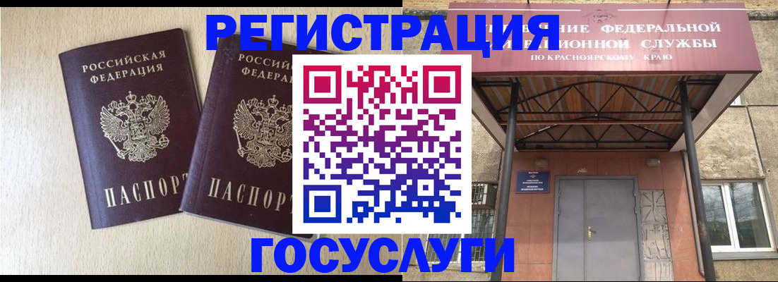 найти адрес прописки в Миллерово